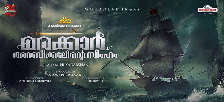 mohanlal_Inner_2 mohanlal_Inner_2