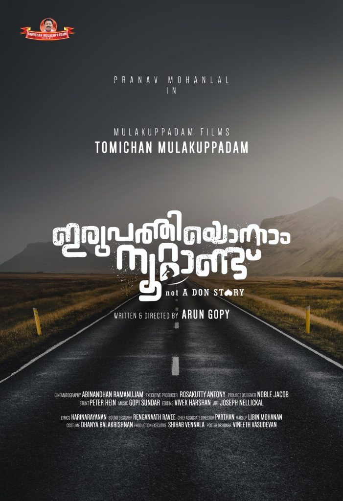 ranav Mohanlal is all set for a block buster